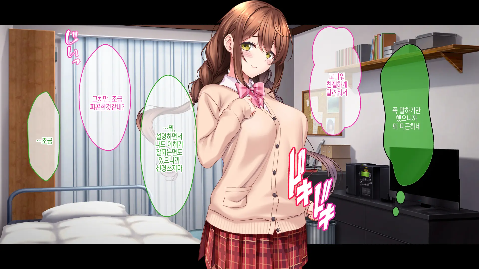 Idol To Osananajimi Ga Ore Ni Shojo O Sasagete Kita! ~Cinderella Girl To Gakuen MissCon 1-I Ga Ore No Chinko O Toriau Sankaku Kankei~ | 아이돌과 소꿉친구가 내게 처녀를 바쳐왔다! ~신데렐라 걸과 학원 미스 콘테스트 1위가 내 자○를 두고서 삼각관계~